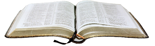 да се учим от Библията